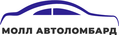 Молл автоломбард
